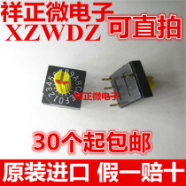 Japan COPAL SC-1110W-9 with cap 0-F coding switch 16-position rotary dial code switch positive code