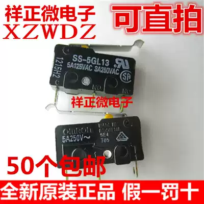 Original imported OMRON micro switch stroke limit switch SS-5GL13 curved R-shaped pendulum rod 5A Japan 3 feet