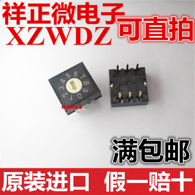 Taiwan DIP RH3AF-10R-V-B Rotary dip switch 10 gear switch 0-9 coding switch 3:3