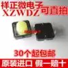 Japan OMRONOMRONB3F round head micro switch 12*12*7MM light switch button