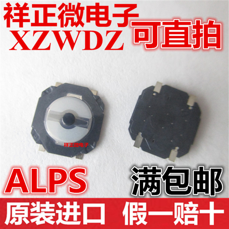 Imported Japan ALPS industry's largest membrane sheet switch 7 5*7*0 6 patch 4 feet light touch micro-motion