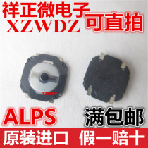 Imported from Japan ALPS the industrys largest thin film thin film switch 7 5*7*0 6 Patch 4 feet light touch fretting