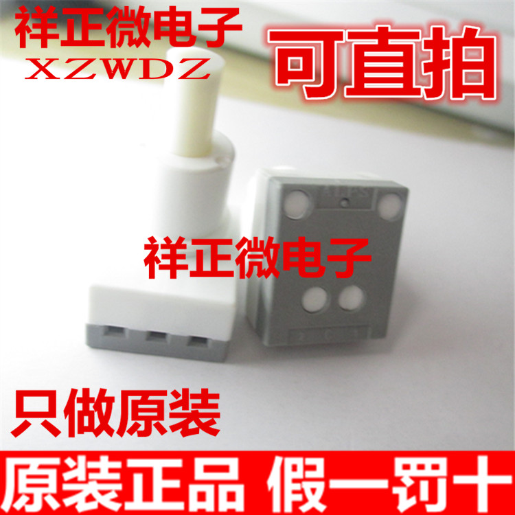 Benita Seven generations of eight generations of Yaakaku indoor suction ceiling lights switch reading light switch Honda SDomain CityCRV Odyssey