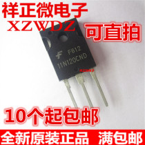 Brand new original dress HGTG11N120CND 11N120CND 1200V 43A straight inserts TO-247