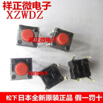 Imported from Japan ALPS micro-touch switch button TV induction cooker 6x6x5h red button