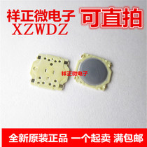 Original Japanese ALPS SKRRABE010 thin sheet thin film tact switch 7 5*7*0 6 Patch 4 feet