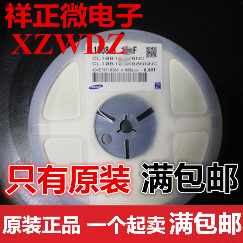 SMD ceramic capacitor 0603 470PF 471K 50V470P X7R 1 disc 4K