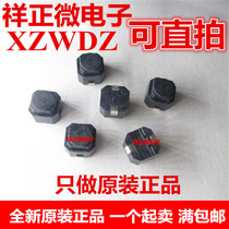 ALPS Japanese car silent silicone waterproof and dustproof touch switch 6*6*4 3 5MM patch button two feet