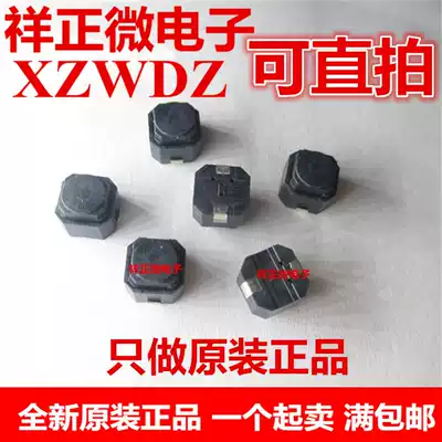 ALPS Japanese car silent silicone waterproof and dustproof light switch 6*6*4 3 5MM patch button two feet