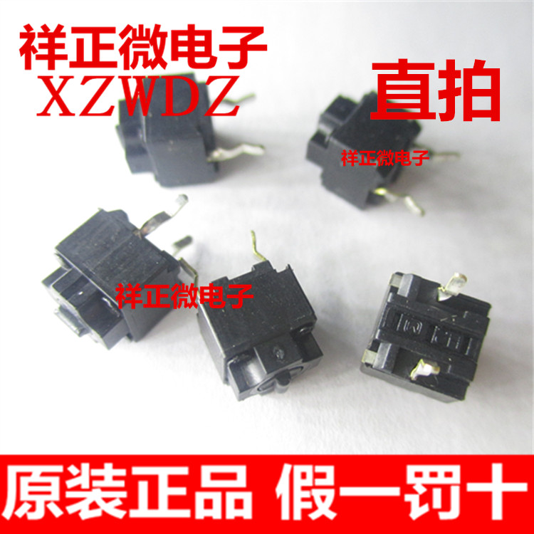 Japanese original squirrel mouse square micro switch button EVQP0E07K thunder shark Microsoft black spot