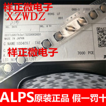 Japan alps 7 5*7*0 6 Thin tact switch Maximum film switch patch 4-foot button fretting