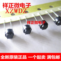 Imported Japanese ALPS 6*6 * 5MM silent button silicone mute touch switch straight plug 2 feet Micro