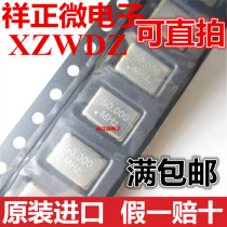 The active patch Crystal 5*7 5070 7050 20 25M 24M 27M 32M 40M 48M 50M