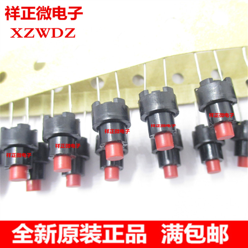Sanyang Rongda Roller Washing Machine Computer Board Switch Button DG-F60311G BCG BG