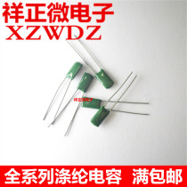 Polyester capacitive 2A104J 0 1UF 100V 1UF 104PF RMB56  K 1 pack 500