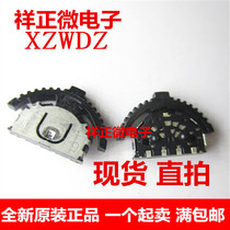 Japan ALPS SLLB510100 switch multi-function switch three-way left and right toggle reset dial switch