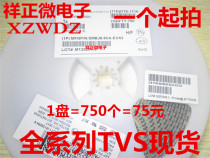 TVS Transient diode SMBJ6 8CA Single bidirectional SMBJ6 8A DO-214AC 1 disc 750 75 yuan