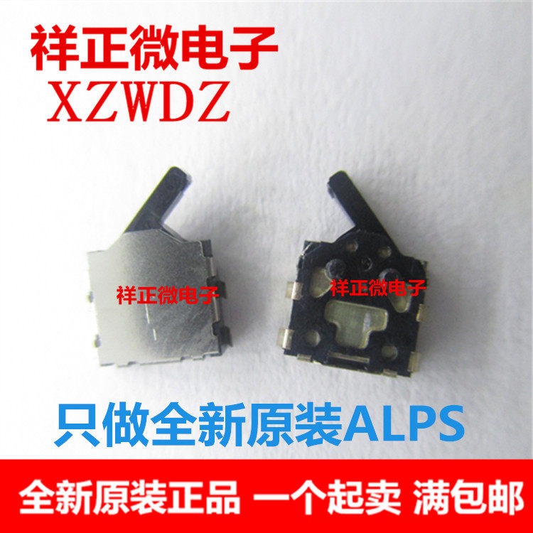 SPVN110101 Japan ALPS right detection switch detection detection perception DVD EVD warehouse door switch