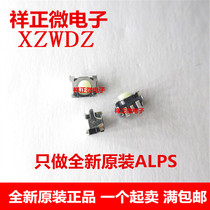 Imported Japan ALPS side press mobile phone power switch key sound player 3*4*3 2 touch switch