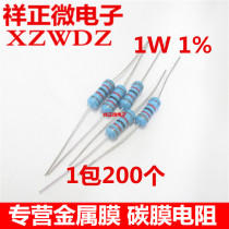 1W gold film resistance 220K precision 1% five color ring metal film (200 packs RMB10 )