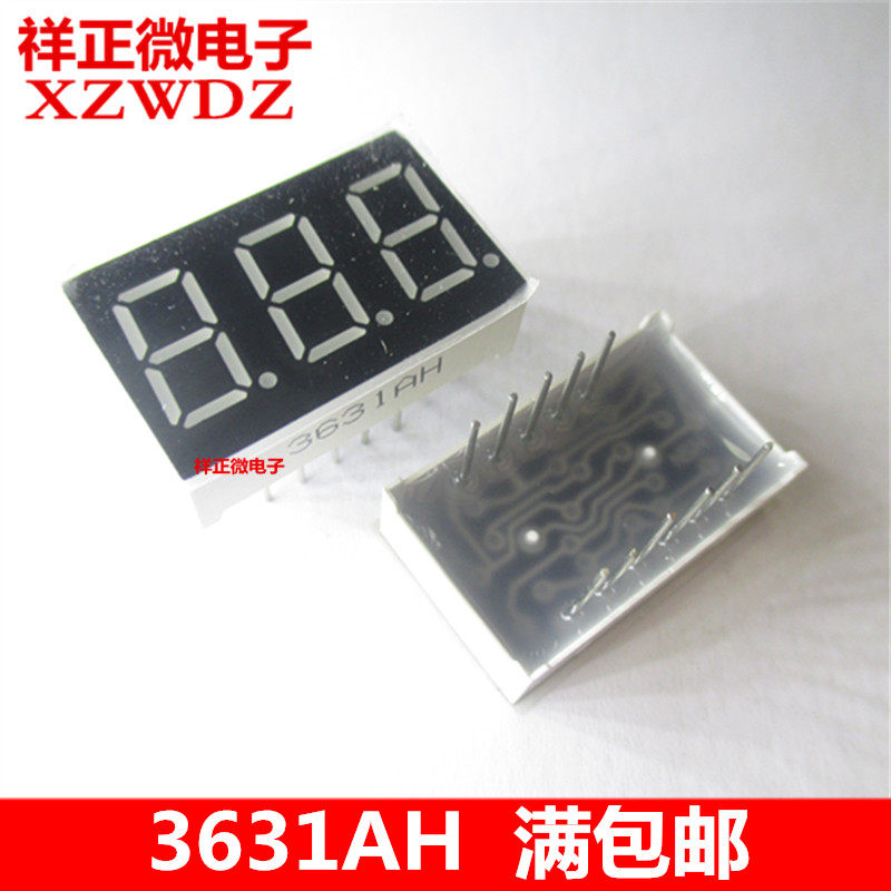 3631AH Three-bit red glow tube 0 36 inches 3-bit high-brightness red glow tube common cathode