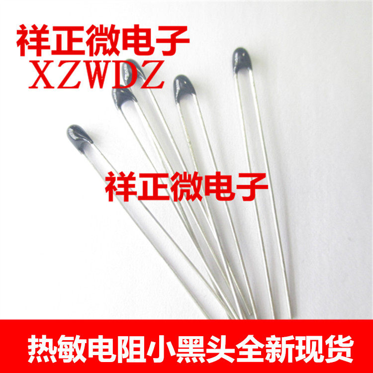 NTC thermistor small black head MF52A 10K 1% 3950 103 103F3950 bead type straight plug