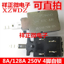 KDC-A11 TV accessories TV power switch 8A 128A 250V power button switch