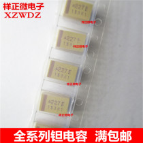 SMD tantalum capacitors 25V220UF 227E 220UF 25V E7343 E type yellow 1 disc 400