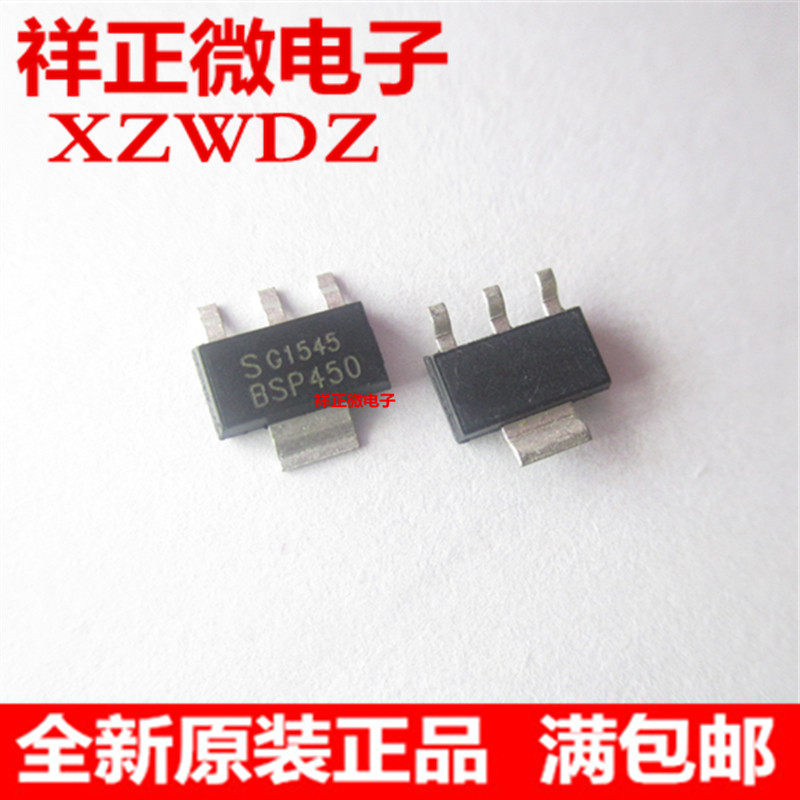 New original fit BSP450 patch SOT223 field effect MOS tube BSP450 drive chip