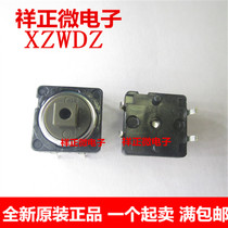 SKHCBGA010 Japan ALPS in-line 4-foot waterproof and dustproof tact switch 12*12*7 3