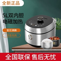 Joyoung/jiuyang y-50ihs10 электрическое давление в горлочке горлочная сталь стальная сталь толстая чайник