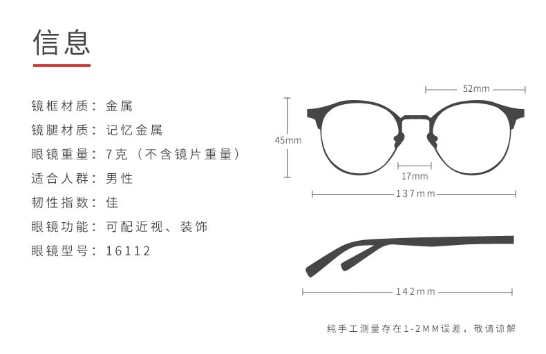 Montures de lunettes IITTALA en Alliage cuivre-nickel - Ref 3139542 Image 12