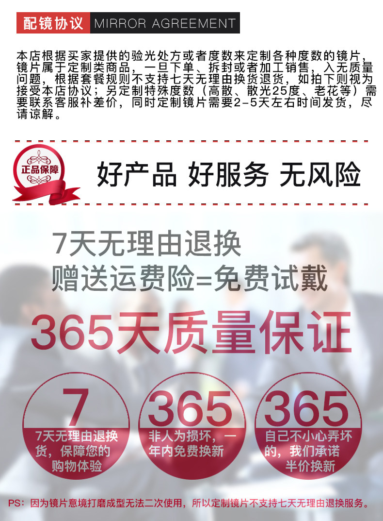 Montures de lunettes IITTALA en Alliage cuivre-nickel - Ref 3140154 Image 7