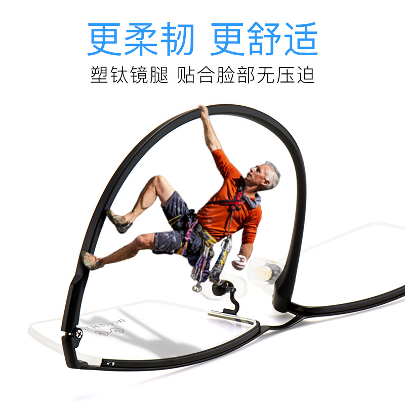 Montures de lunettes IITTALA en Alliage cuivre-nickel - Ref 3140154 Image 3