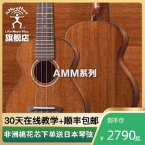  Rainbow man amm3 2 ukulele full Single beginner female small guitar 26 23 inch ukulele ukulele