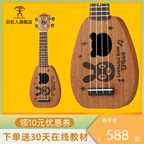  Rainbow Man Ukulele U900baby 17 inch beginner student child adult female Ukulele small Guitar