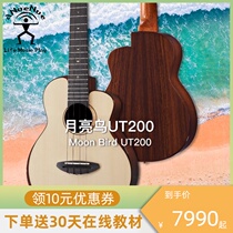  Rainbow Man Ukulele Moon Spruce Full Veneer Indian Rosewood Advanced Performance level Male Small Guitar Female