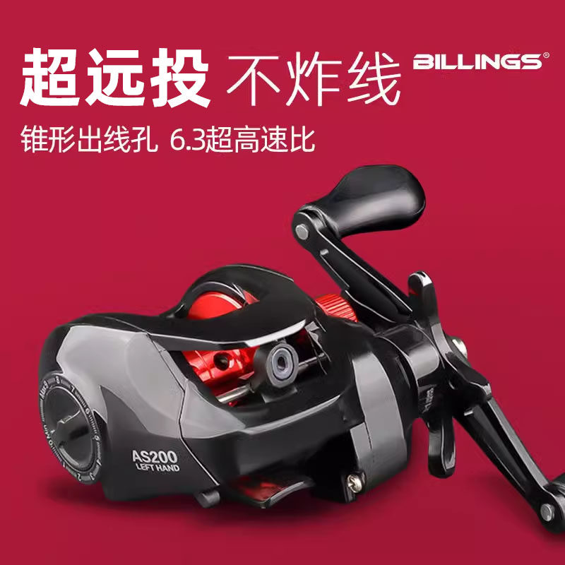 Billings Luya water drop wheel взрывозащищенная леска, почерневший микрообъект дальнего действия, универсальная мелководная леска, чашечная рыболовная катушка, рыболовная катушка-плот, рыболовная катушка