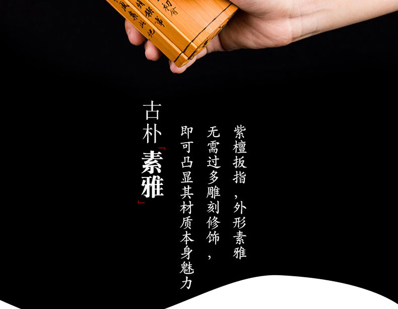 Gỗ hồng sắc thùy Ấn Độ kéo ngón tay đàn ông và phụ nữ vòng tay làm vòng gỗ nhẫn nam đẹp