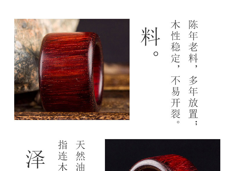 Bague homme       en Palissandre Huanghuali - Ref 3087169 Image 15