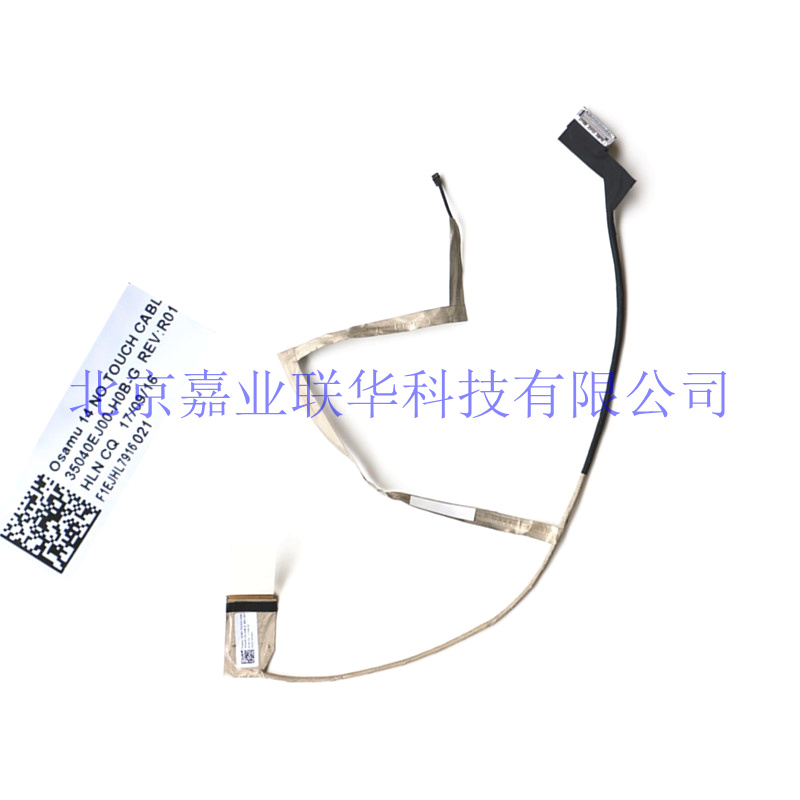 Applicable HP HP 14-D 14-D101TX 14-D010TX Screen cable 35040EJ00-H0B-G