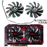 Применимо к электрическому вентилятору Dylan Devil RX 580 RX590 8G графическая карта.
