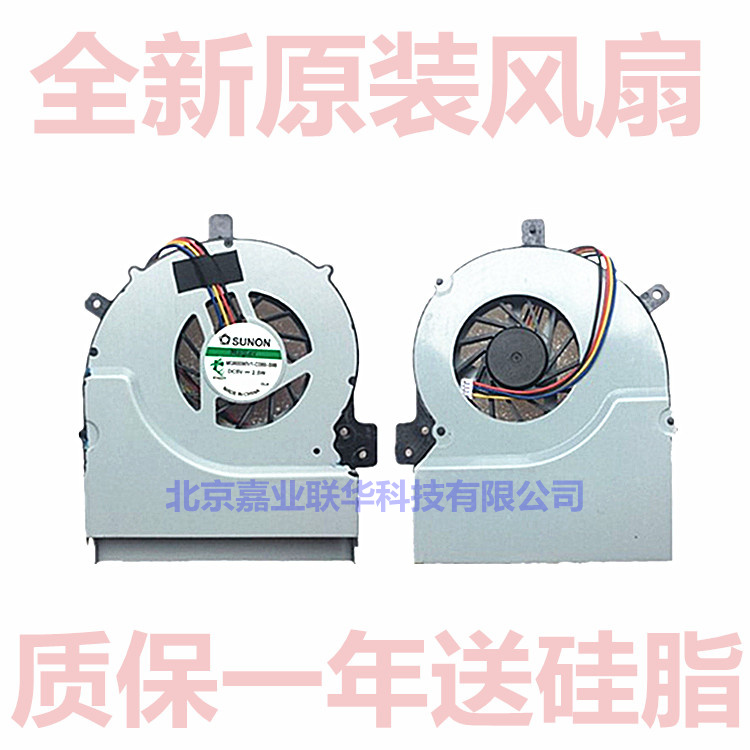 Suitable for ASUS K55V K55VD R500V A55V MF75090V1-C170-S99 notebook fan