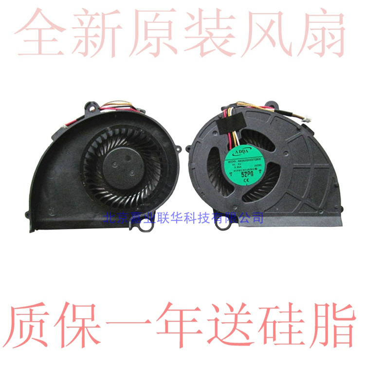 Apply macro-based ACER M5 M3-481 X483G-SMB M5-481G M5-481G Z09 Z09 Z09 notebook fan