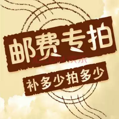 Topping up hyperlinks for bu pai yun fei products Post fill as much as how many more 1 yuan shoot pro happy shopping