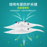 KN95 Защитная маска с двойной слой