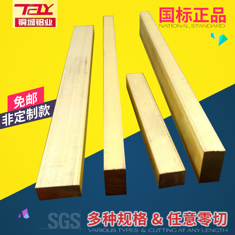 H65 Brass Sheet Plate H62 Brass Plate Block C27000 C28000 CuZn40 Thick Plate Thin Plate Foil