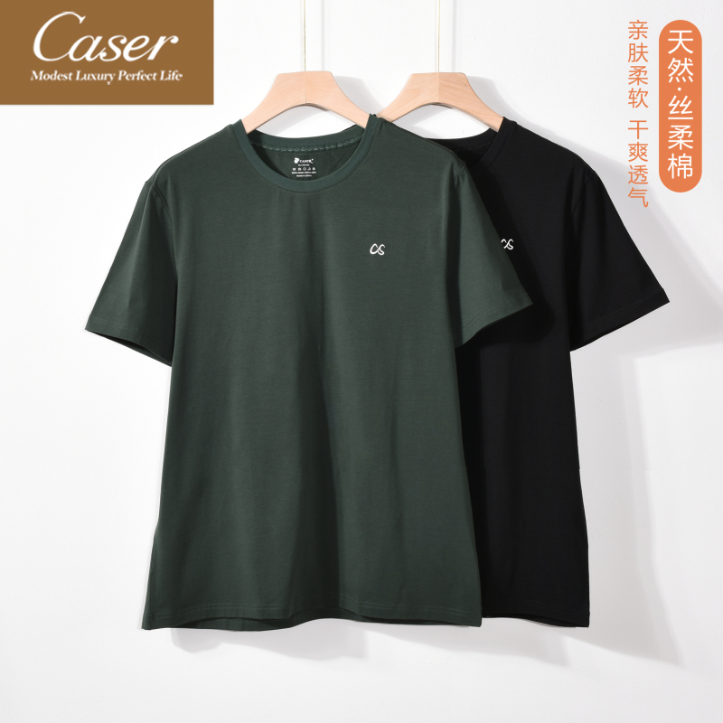 Caser Caesar Men's Thin Short-Sleeved Silk-Soft Cotton Basic Round-Neck Casual Top T-Shirt Ai02069 Caser Caesar Men's Thin Short-Sleeved Silk-Soft Cotton Basic Round-Neck Casual Top T-Shirt Ai02069