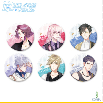 (Building Dream Mansion) General Edition Painting Badge Set