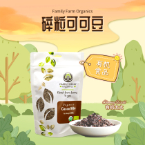 Organic Lady Australia Family Farm Cocoa Bean Nuggets 300g Keto ready-to-eat sugar-free chocolate packaging